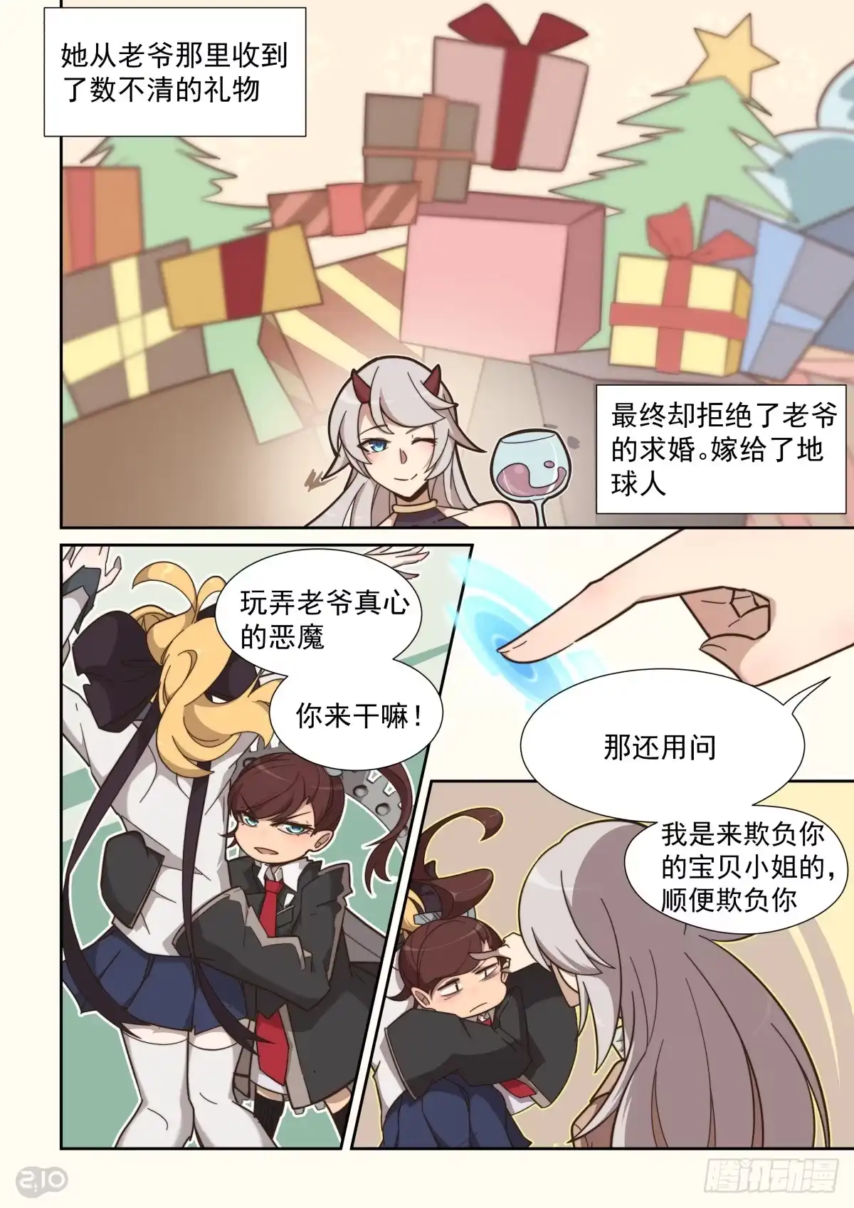 第10页