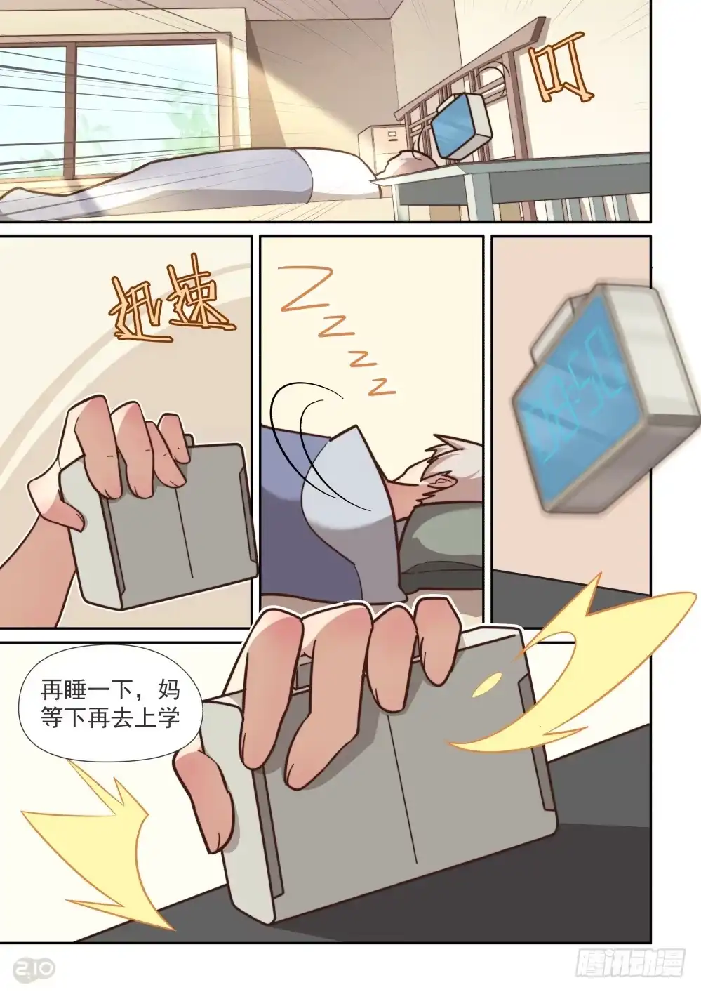 第2页