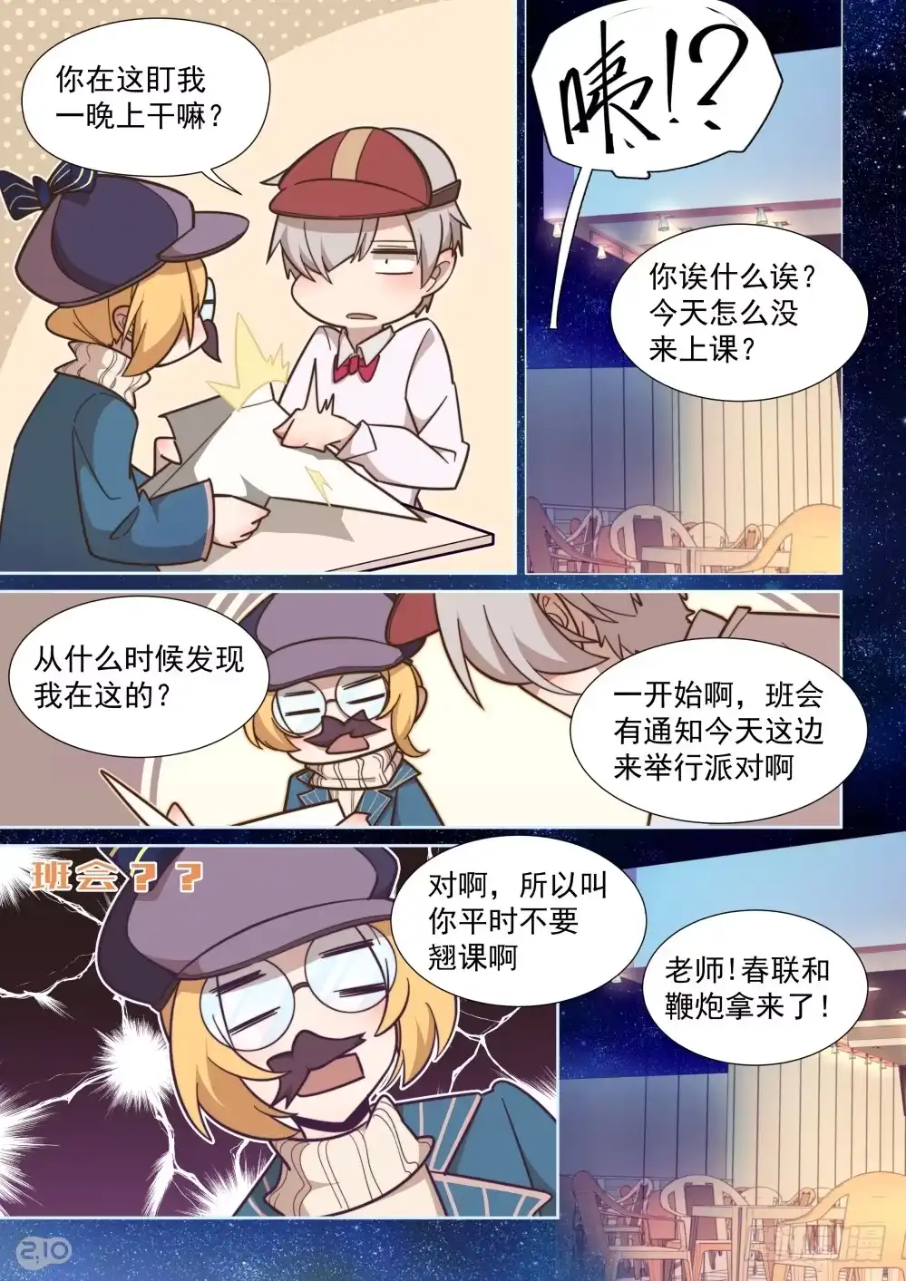 第9页