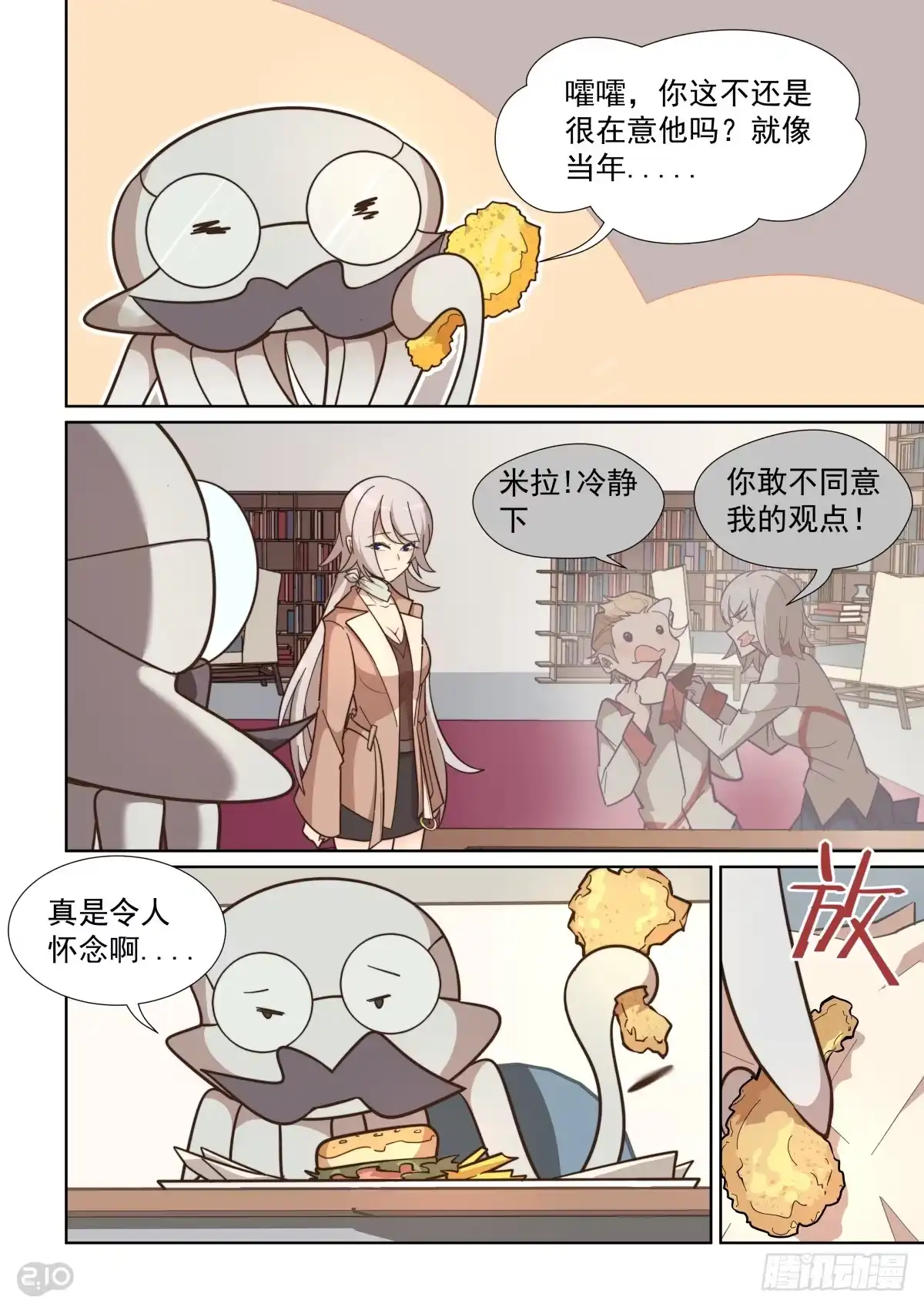 第10页