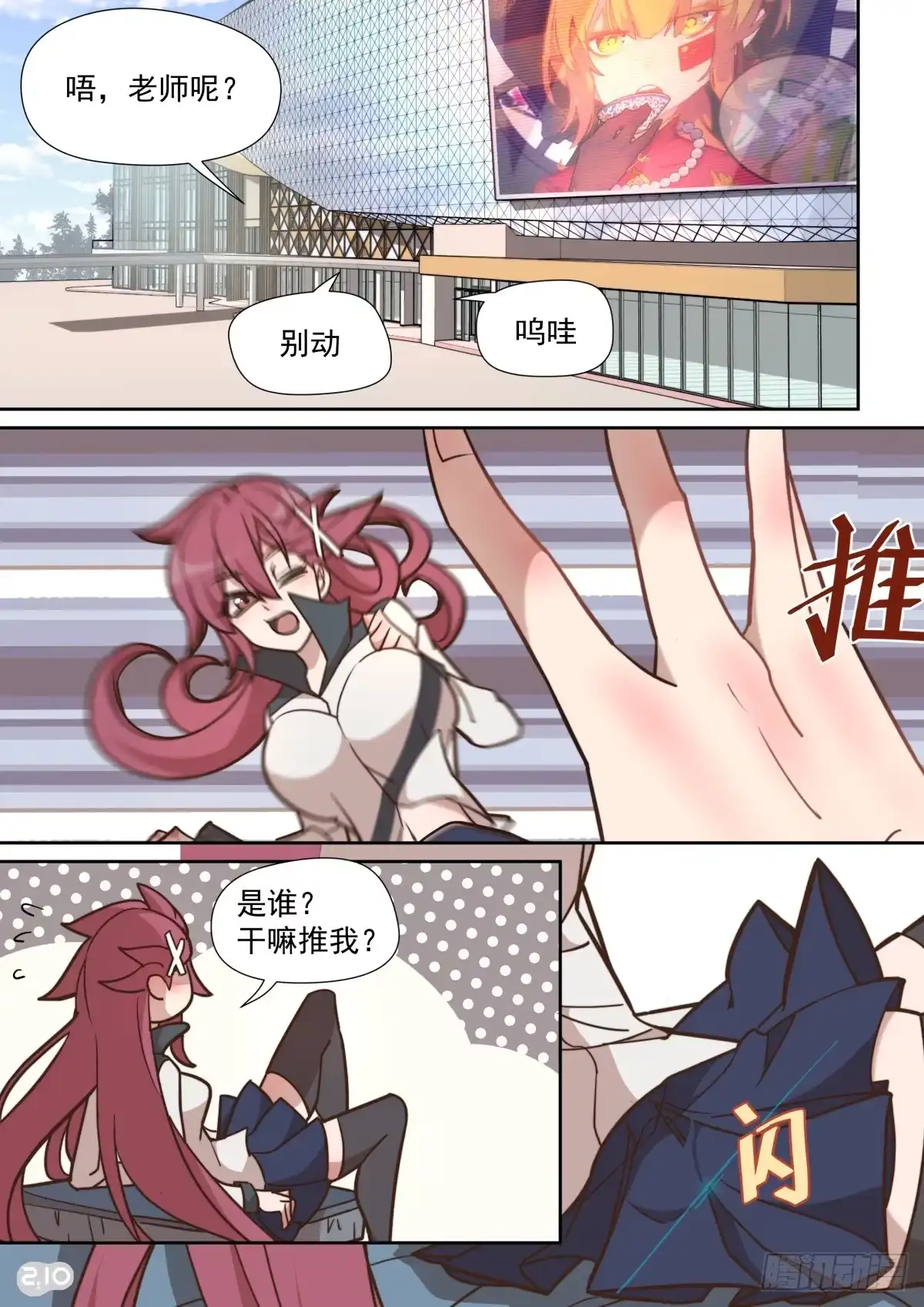 第5页