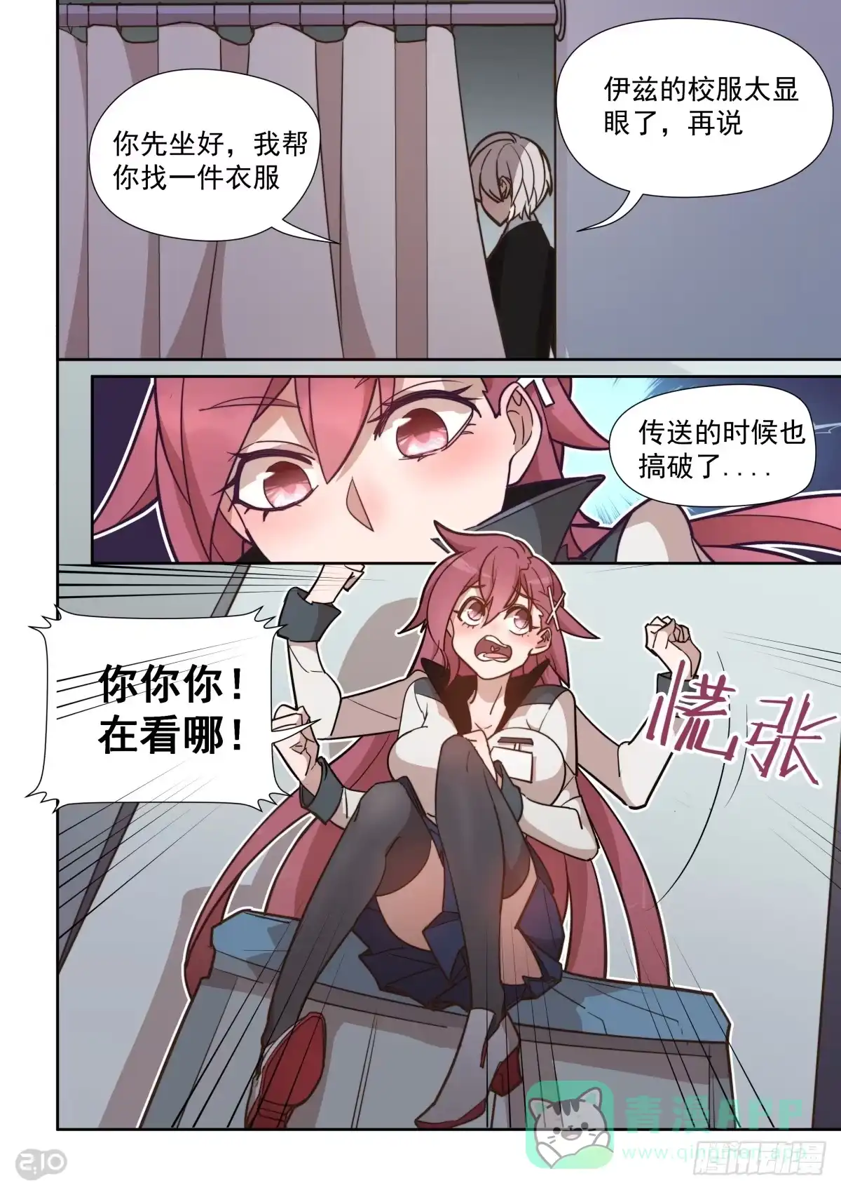 第6页