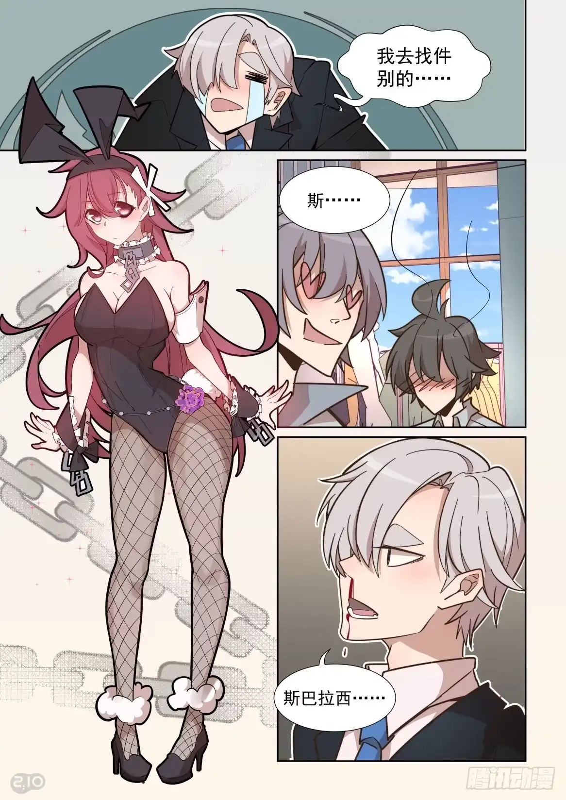 第5页