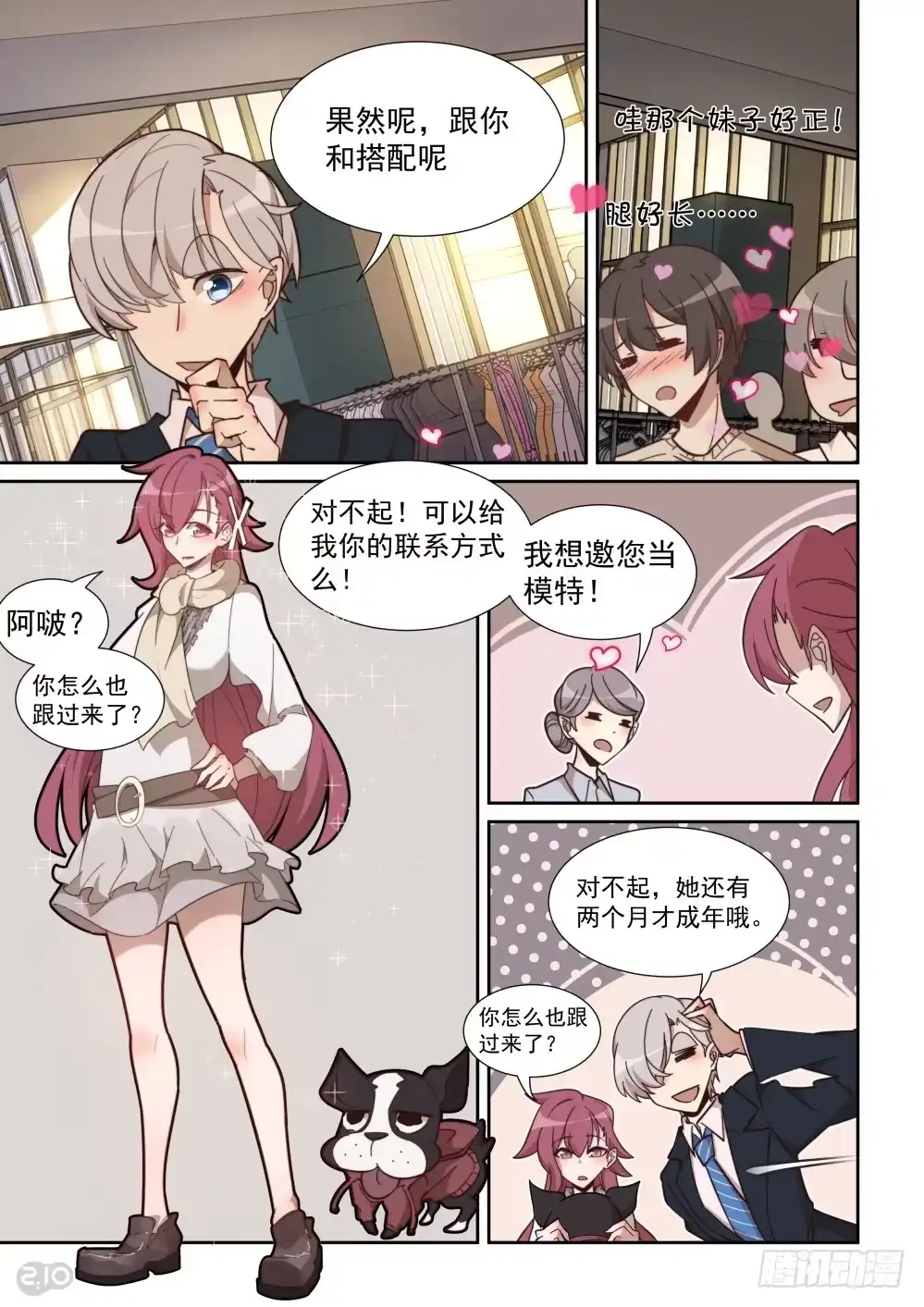 第7页