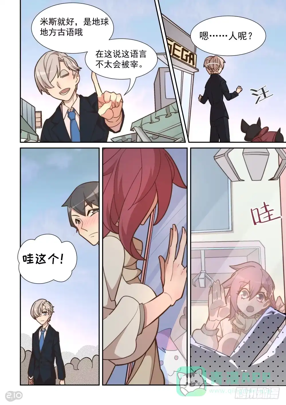 第6页