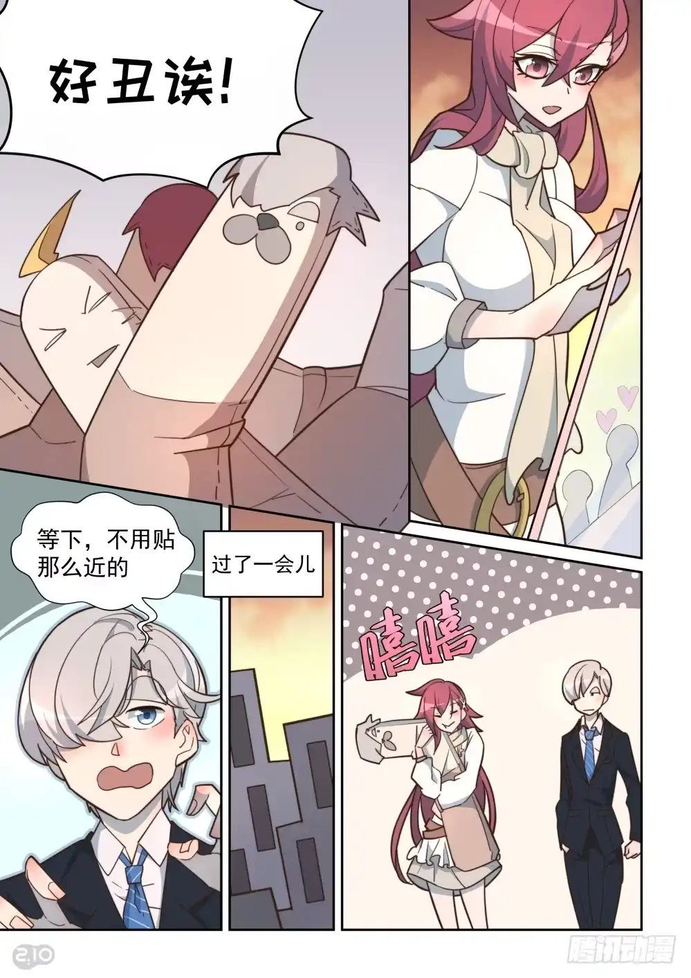 第7页