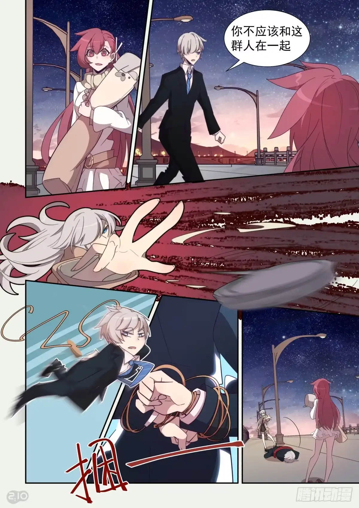 第2页