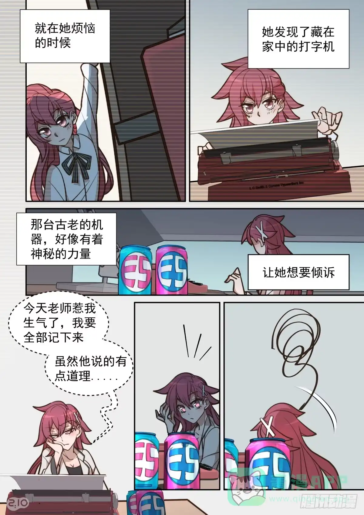 第6页
