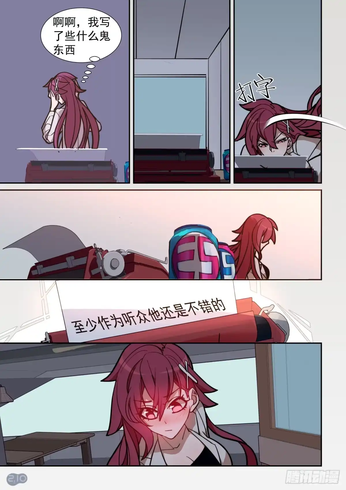 第7页