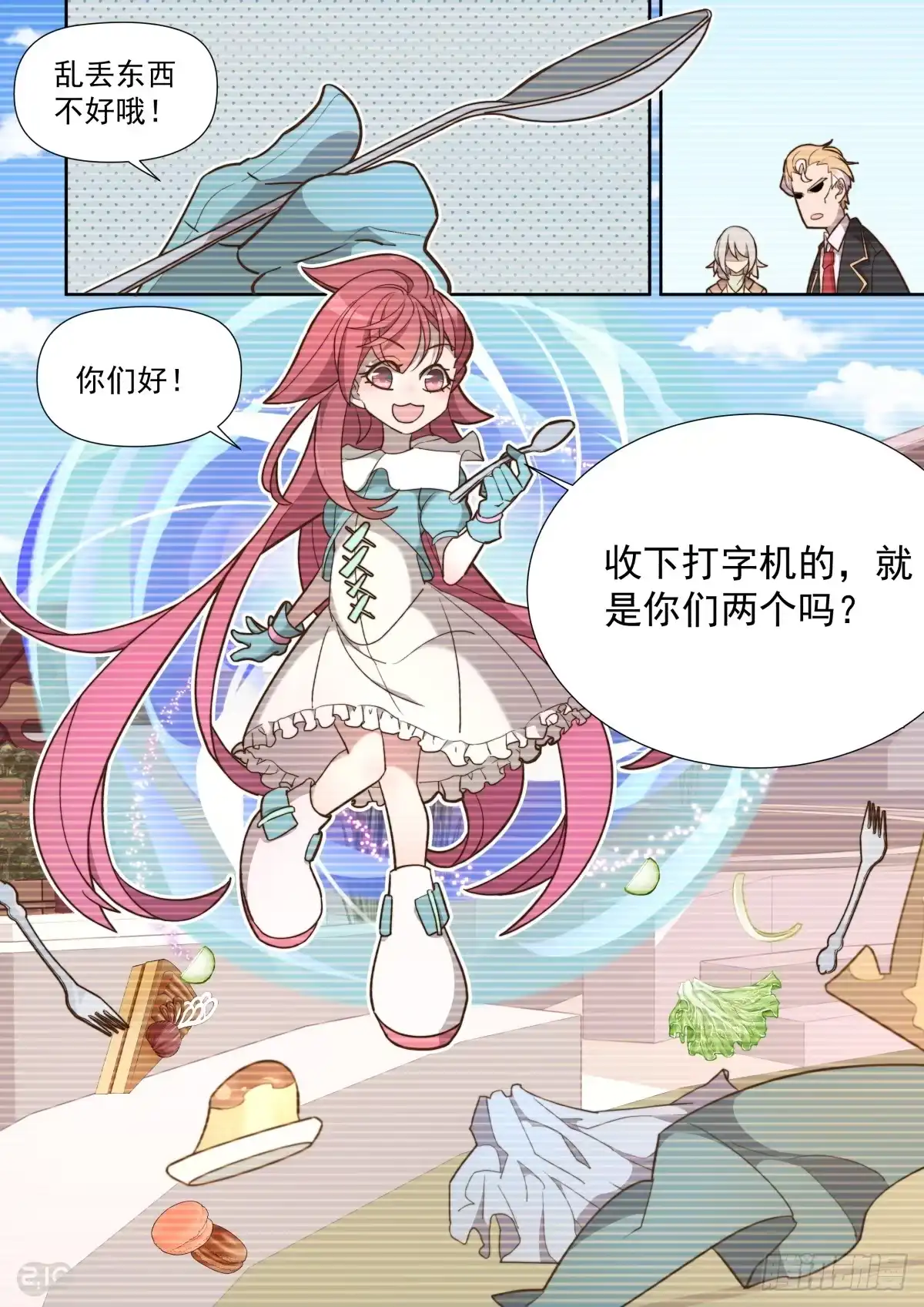 第10页