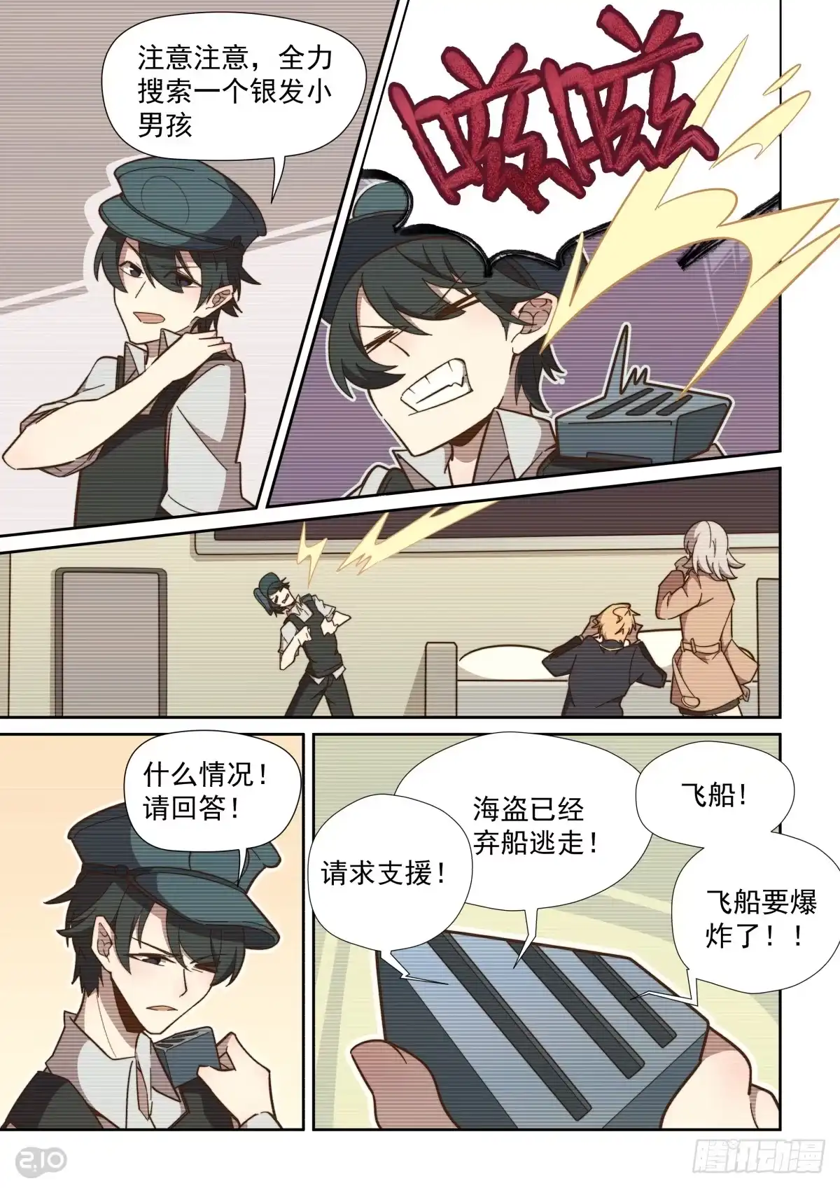 第3页