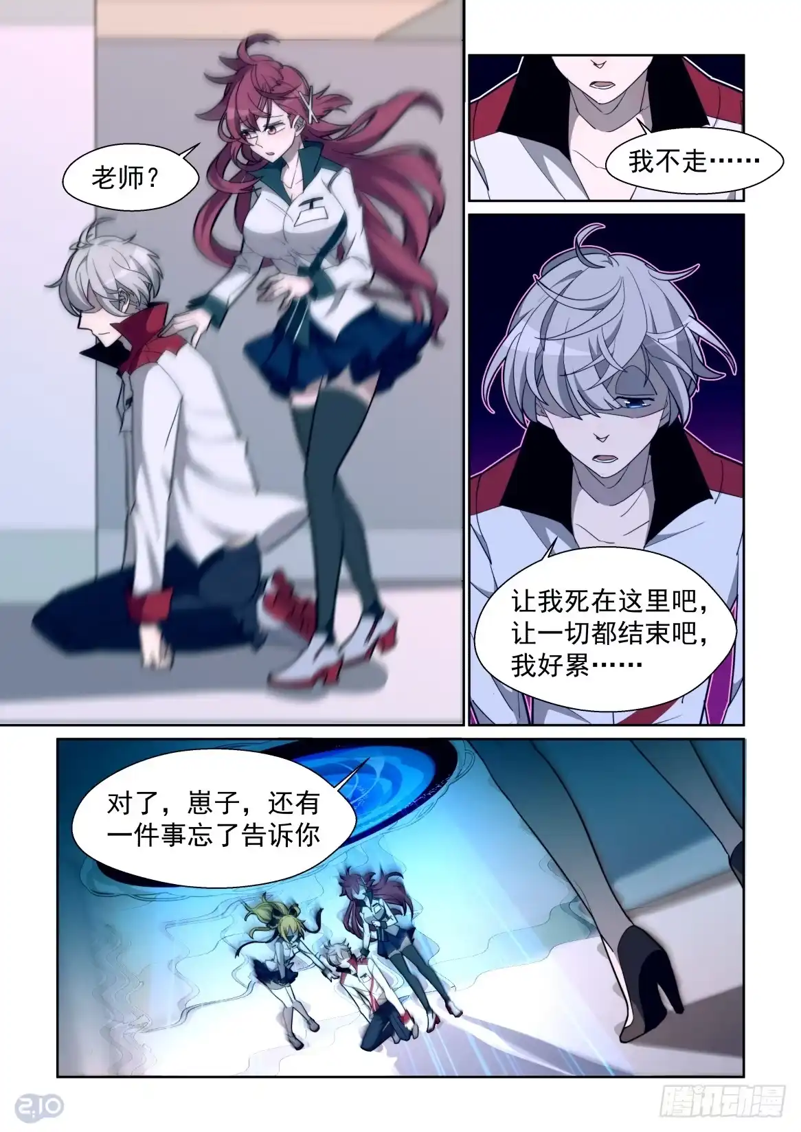第5页