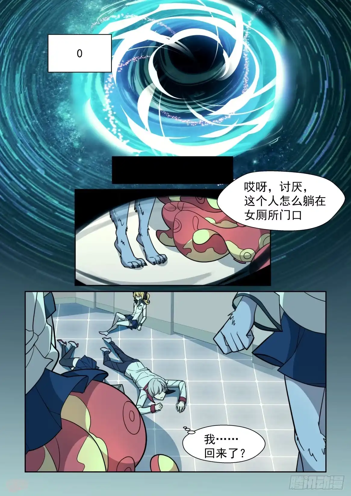 第8页