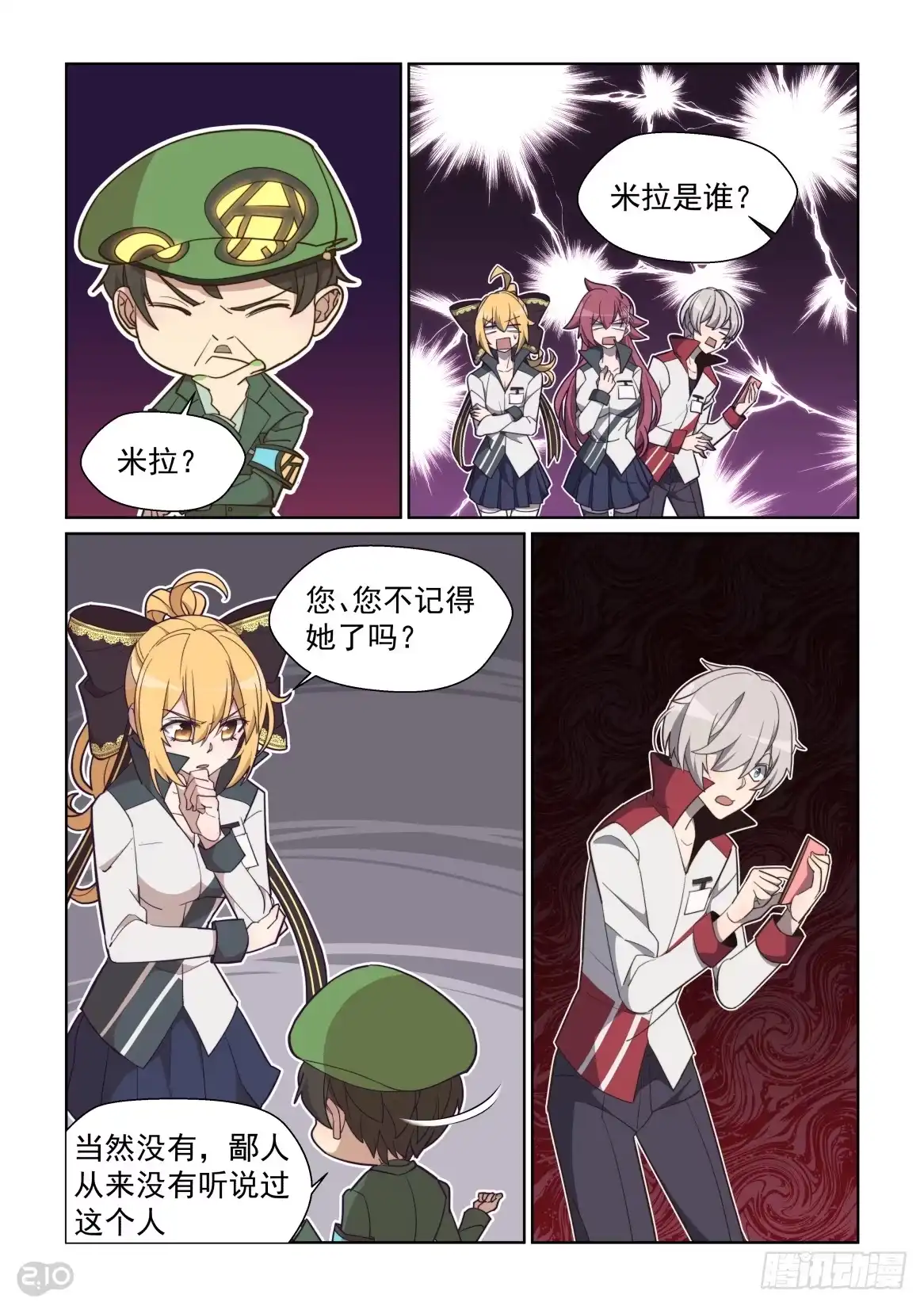 第5页