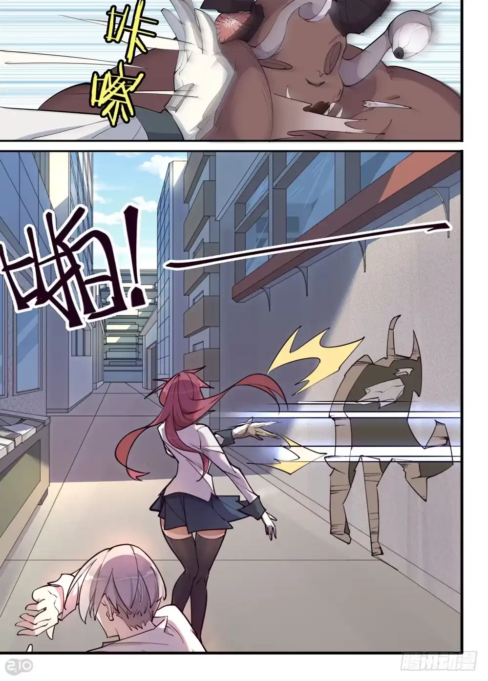 第7页