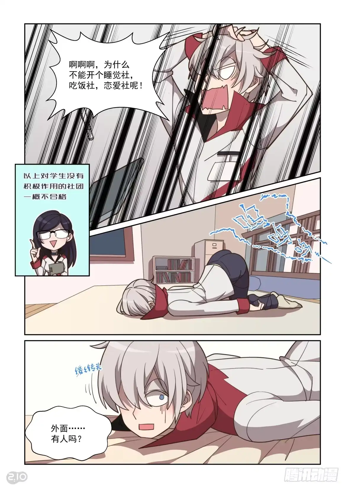 第10页