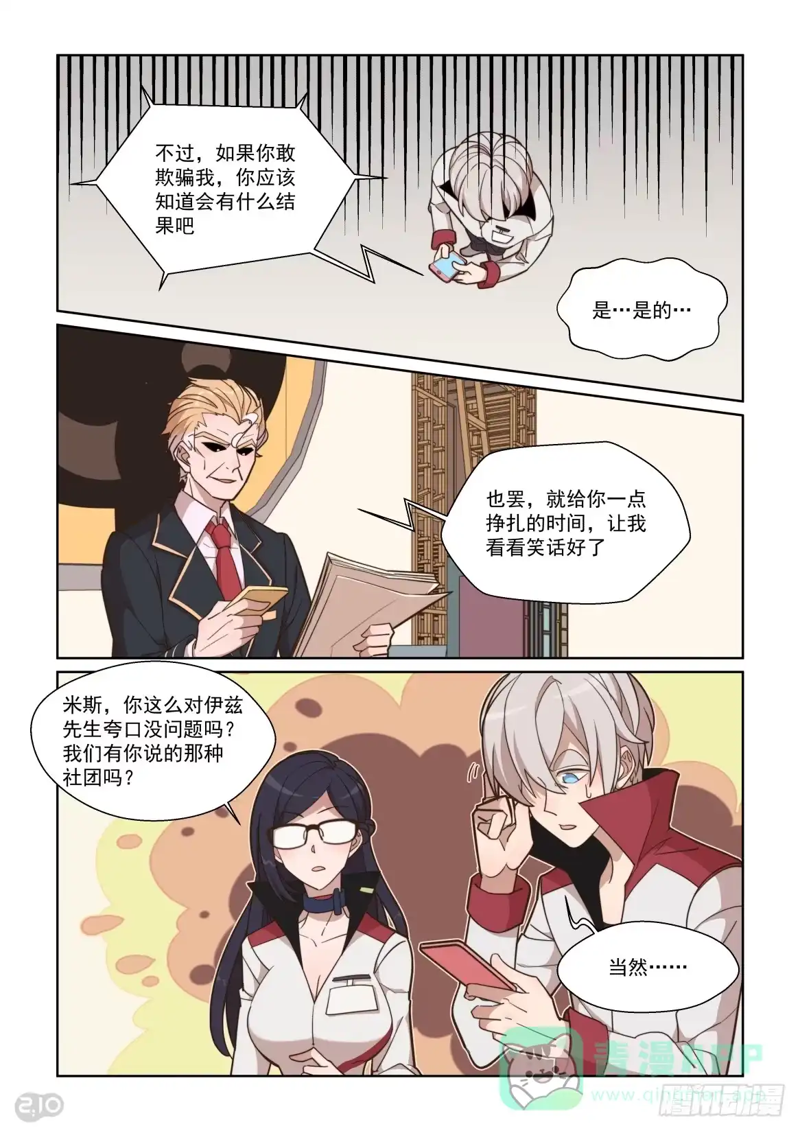 第6页