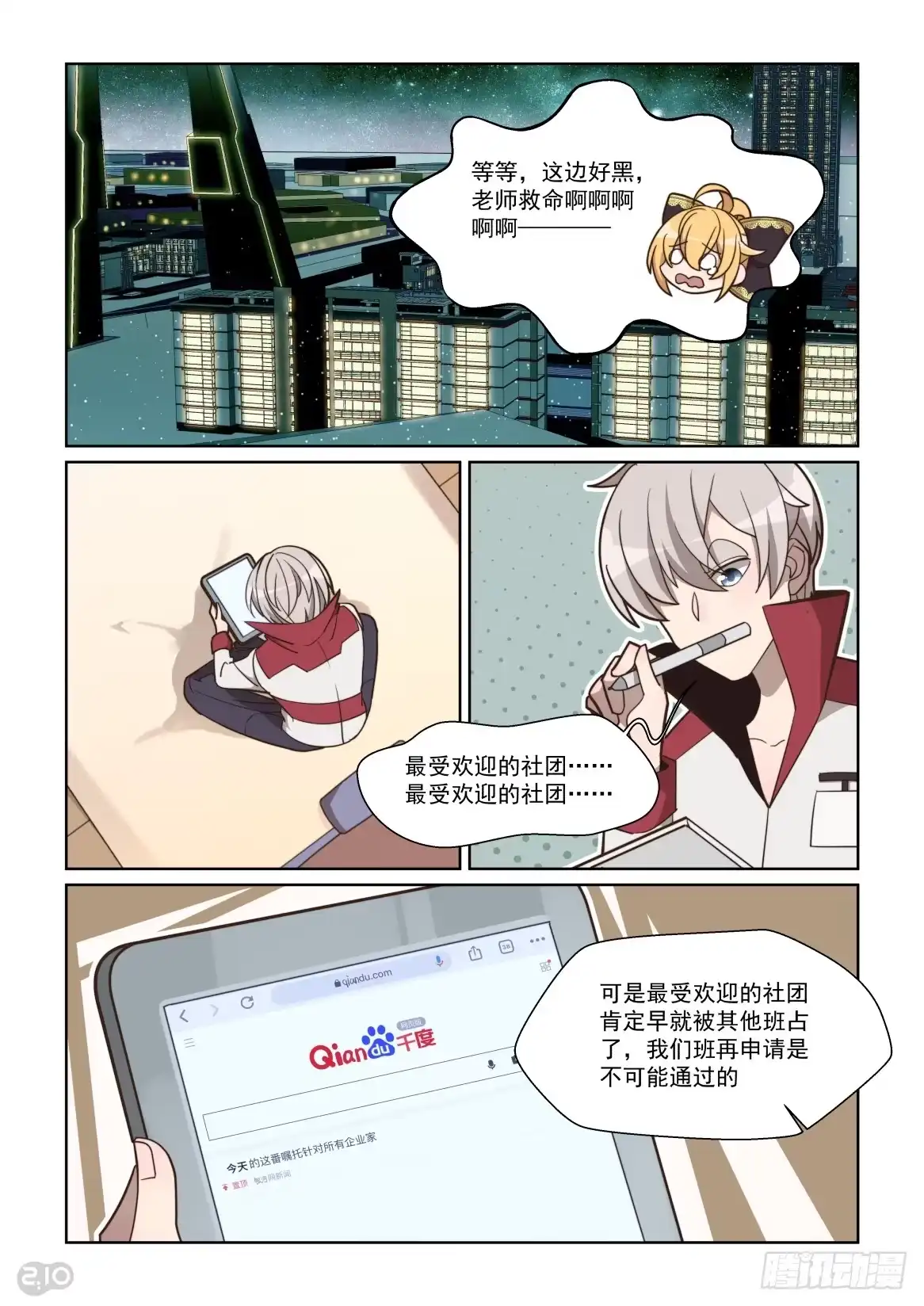 第9页