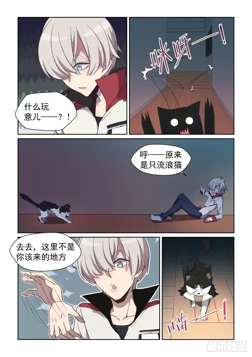 第2页