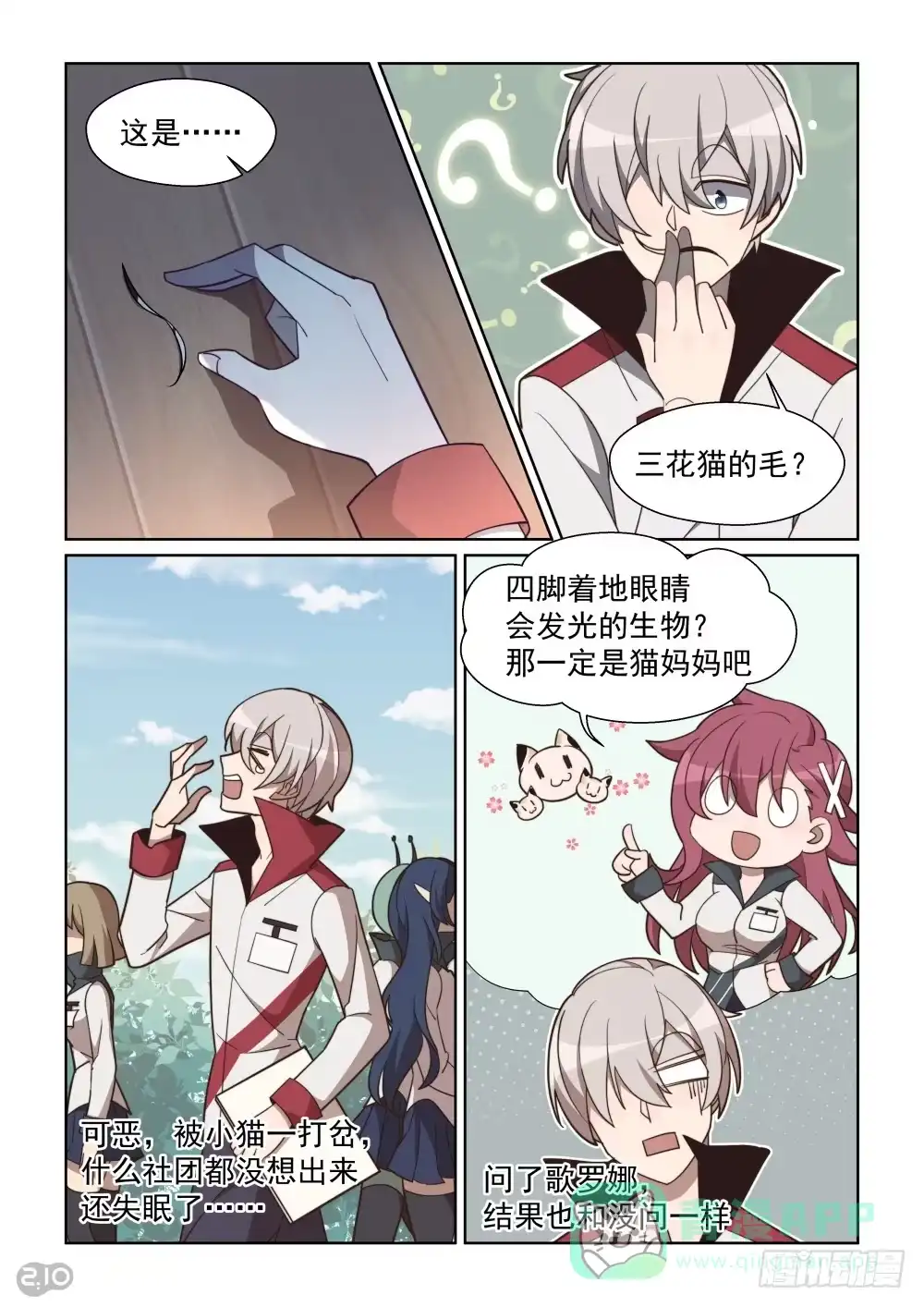 第6页