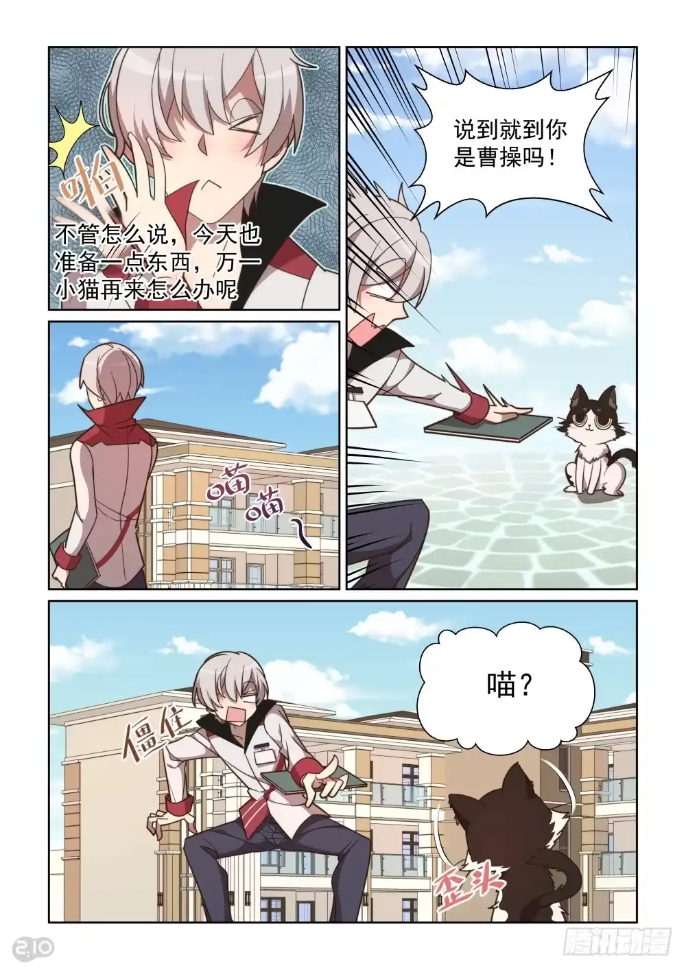 第7页