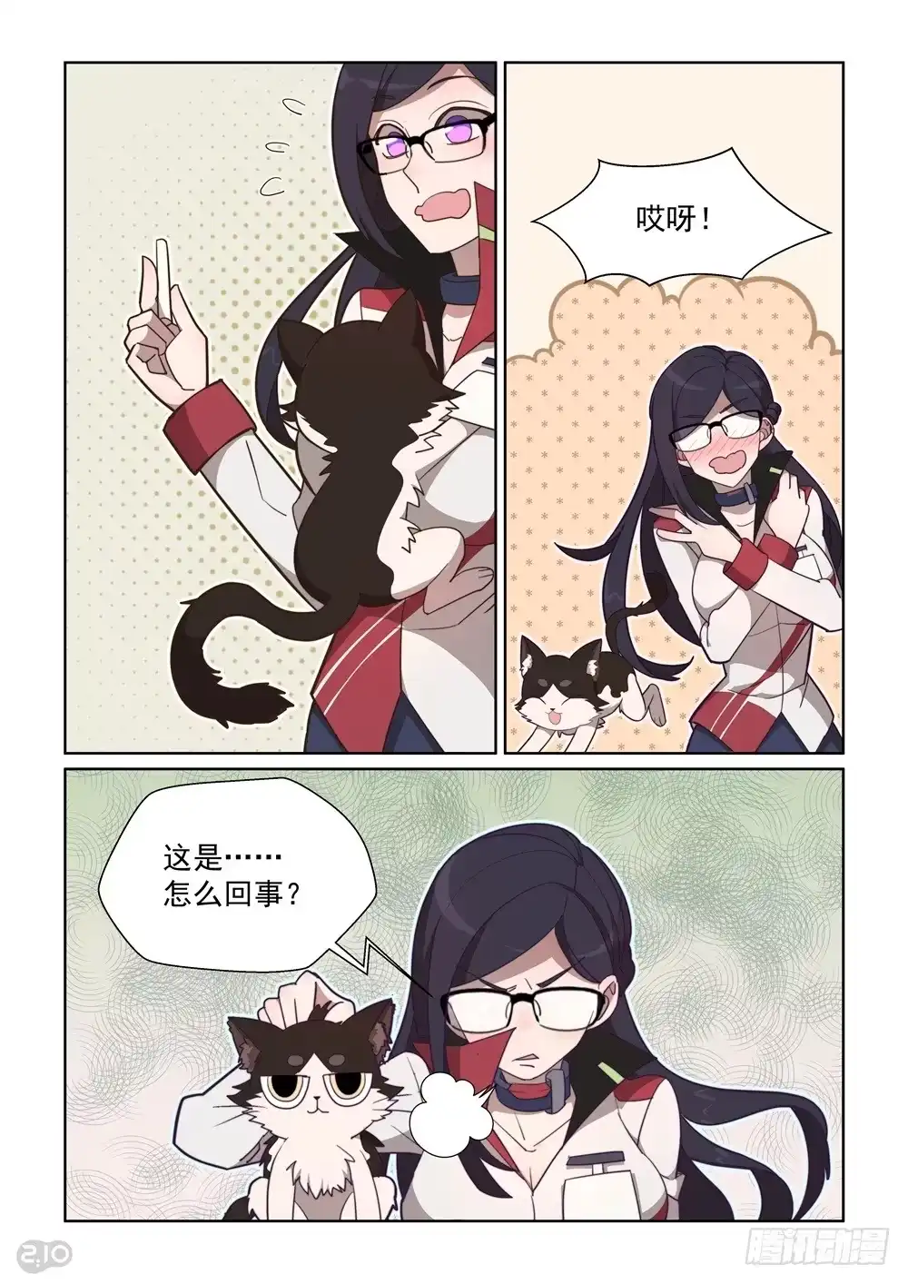 第10页