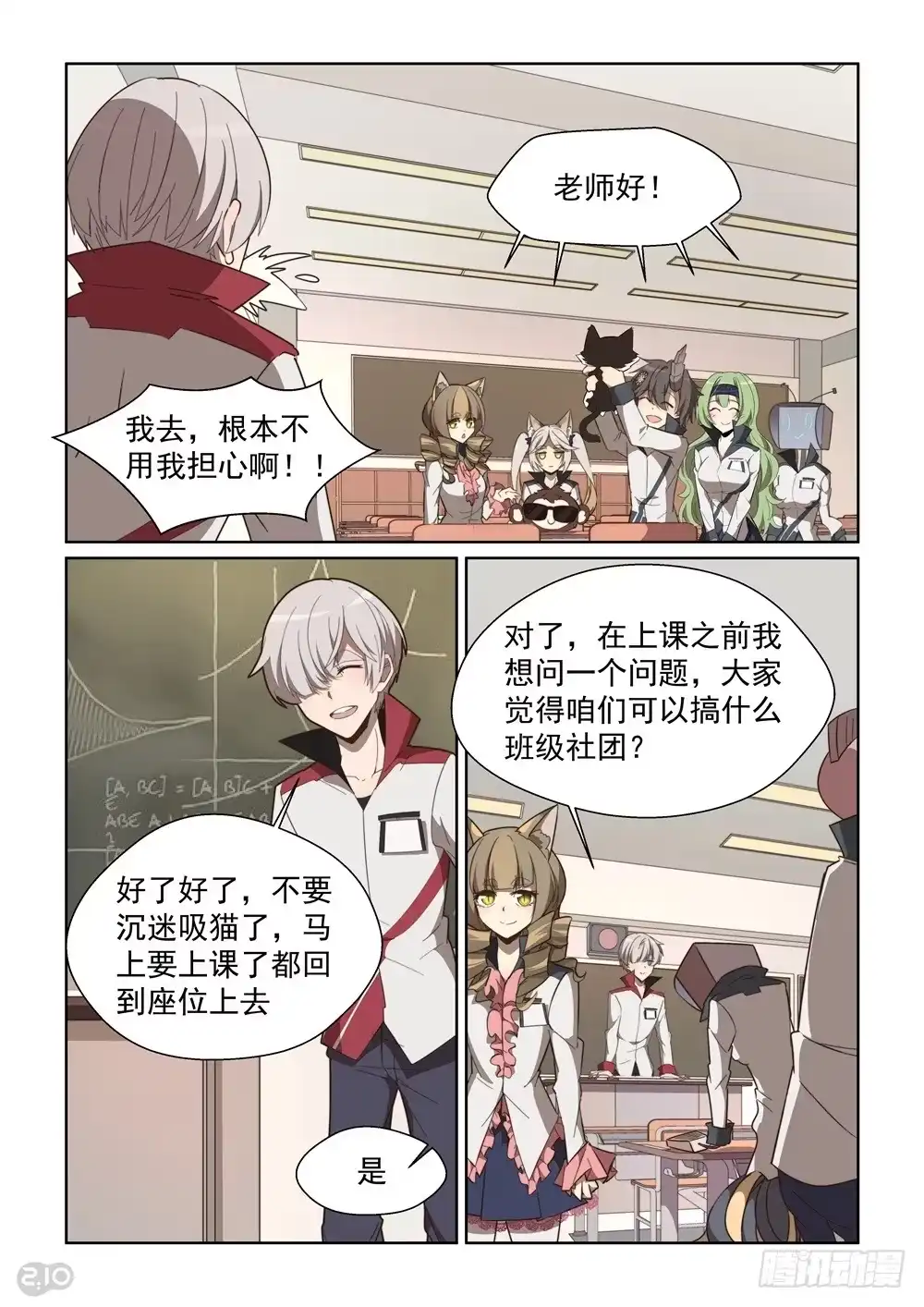 第4页