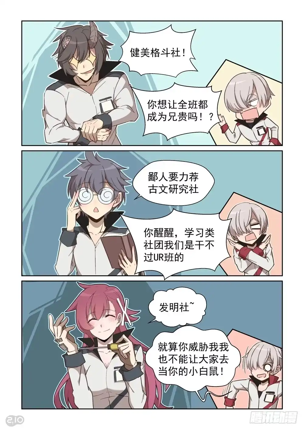 第5页