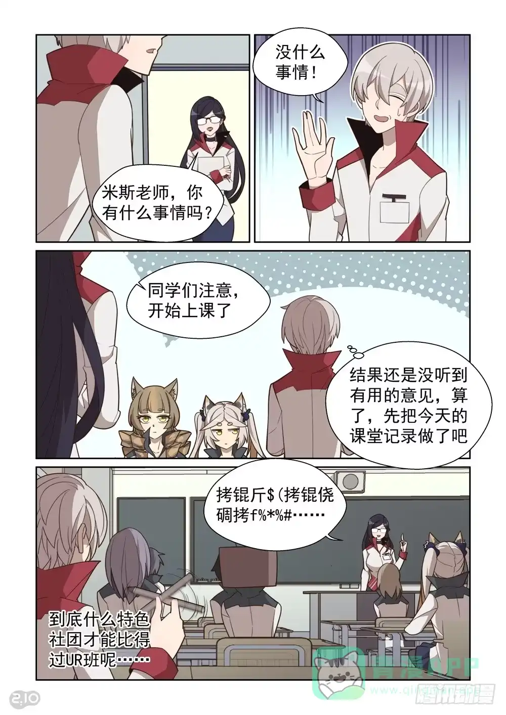 第6页