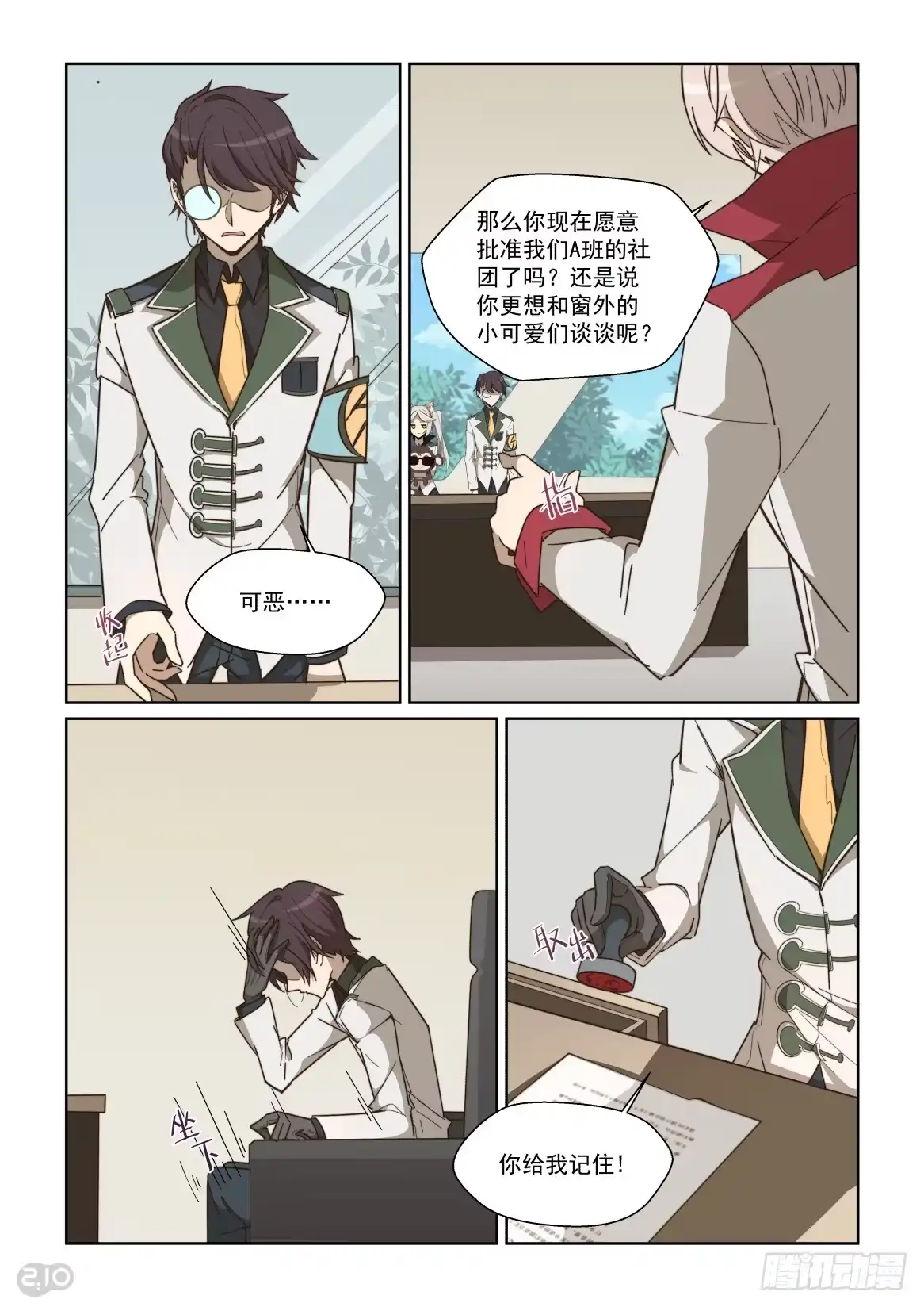 第2页