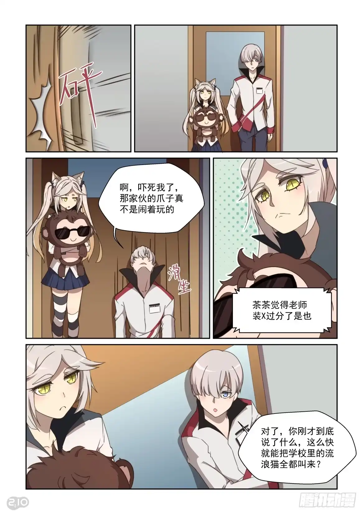 第4页