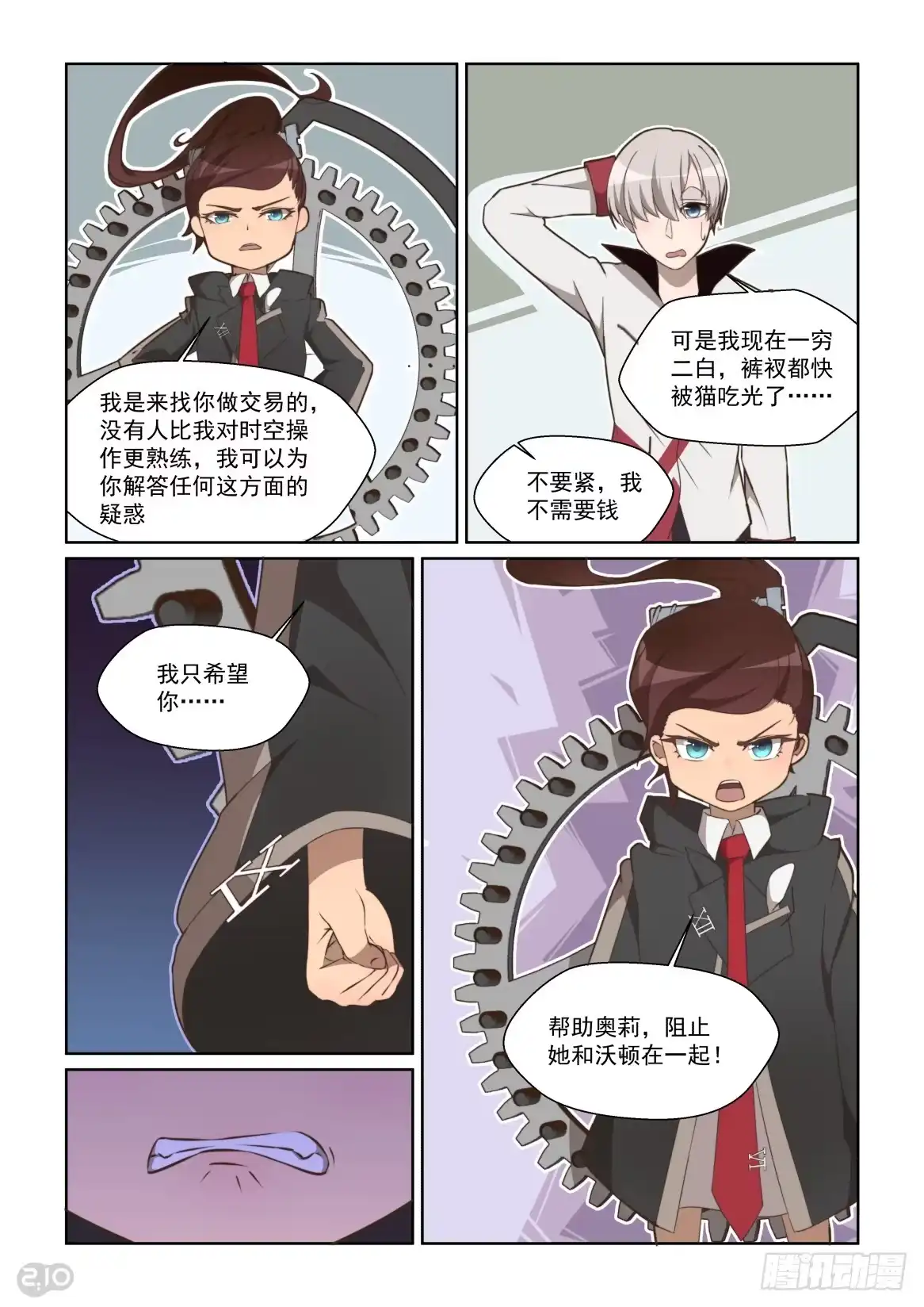 第9页