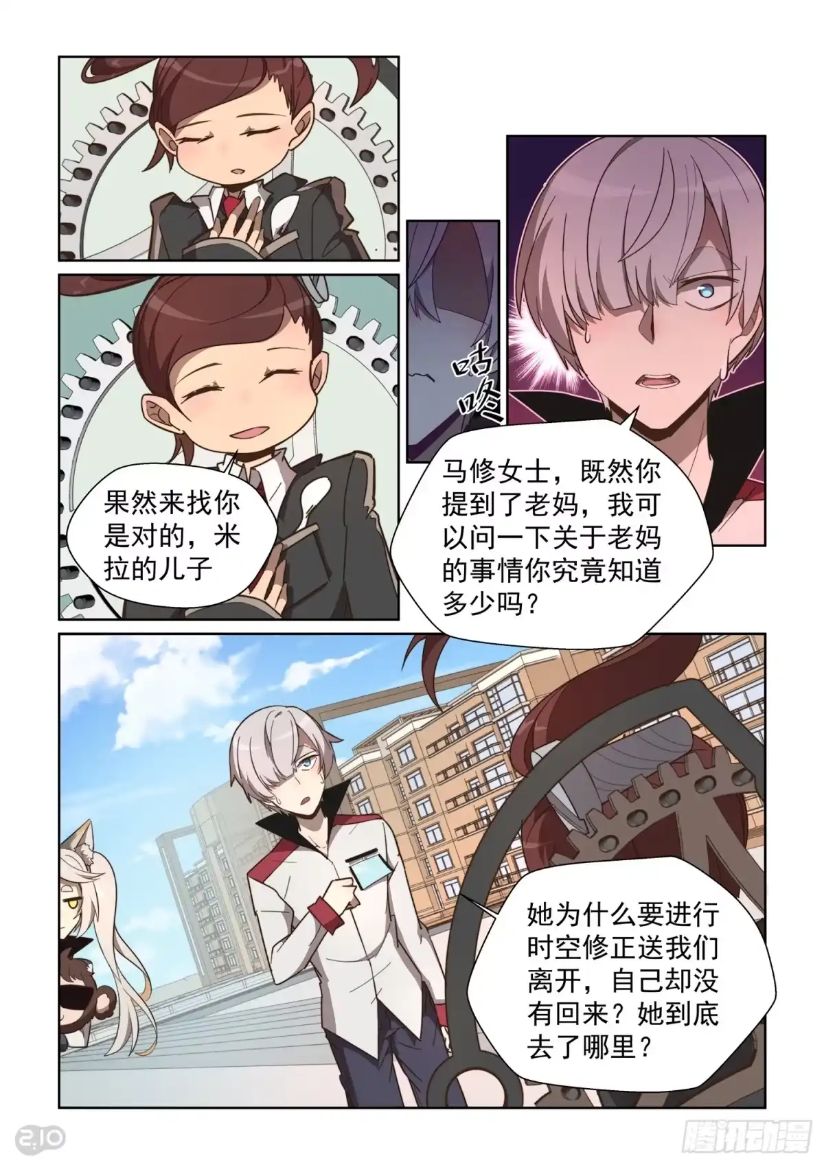 第2页