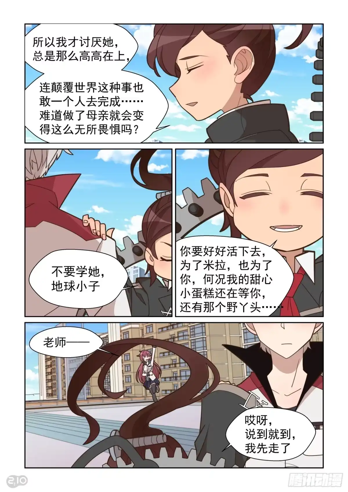 第7页