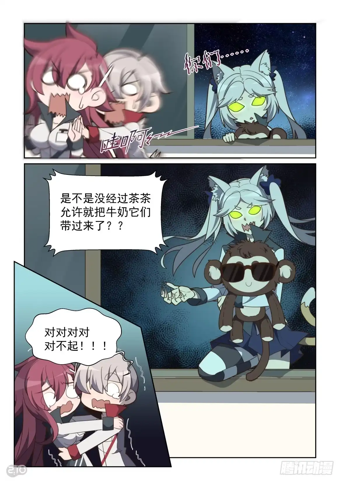 第10页