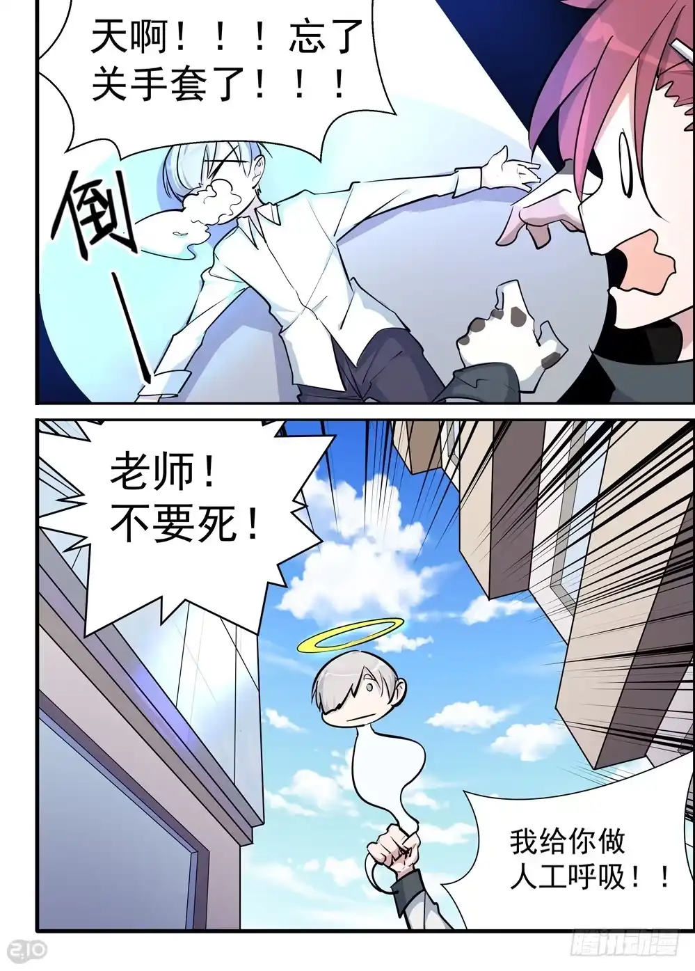 第10页