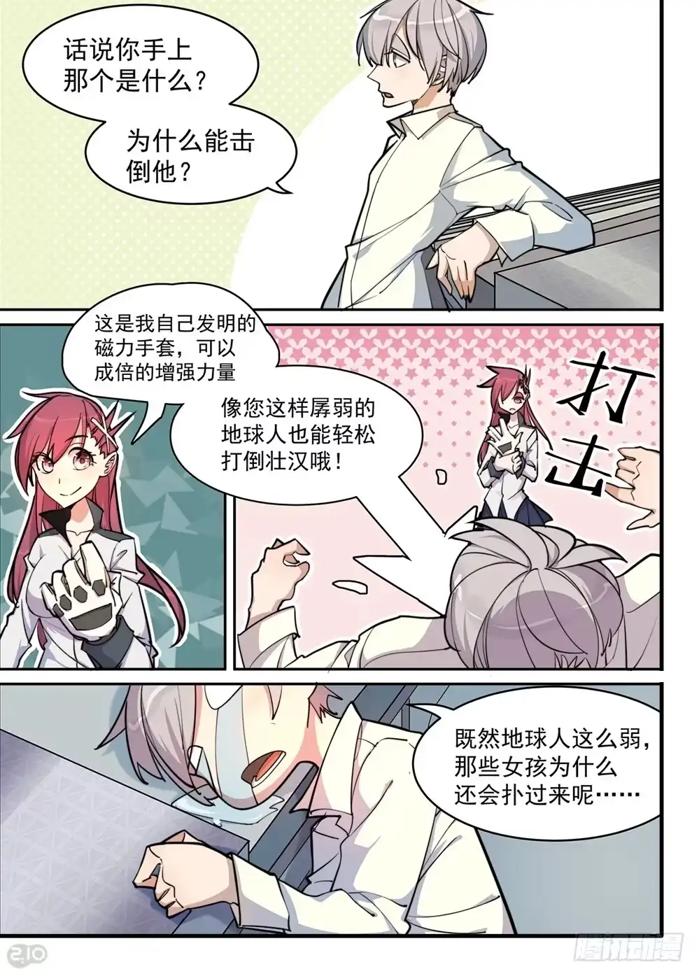 第5页