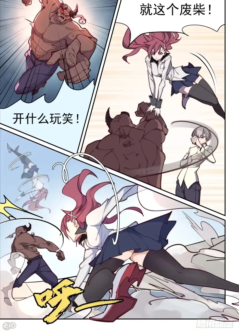第7页