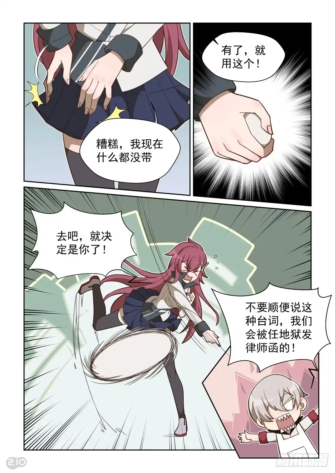 第10页
