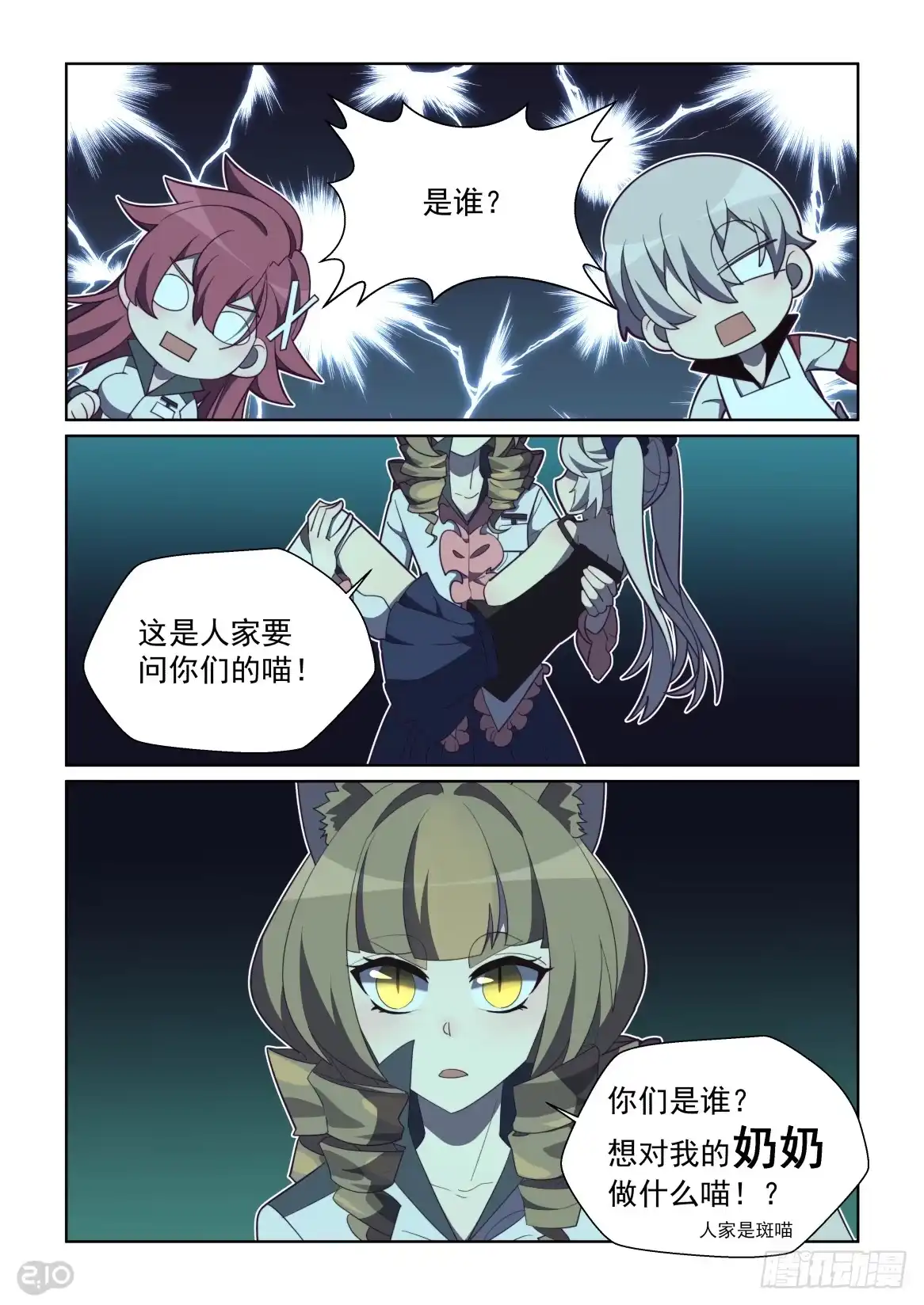 第10页
