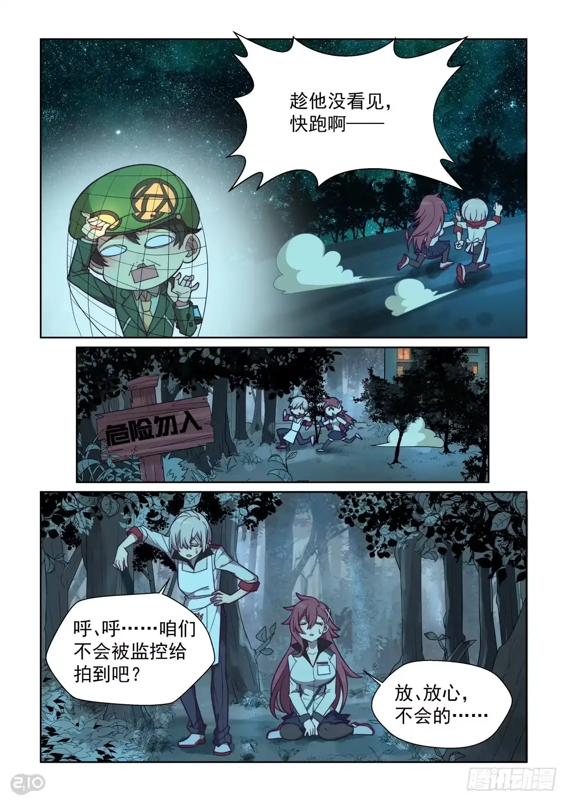第3页