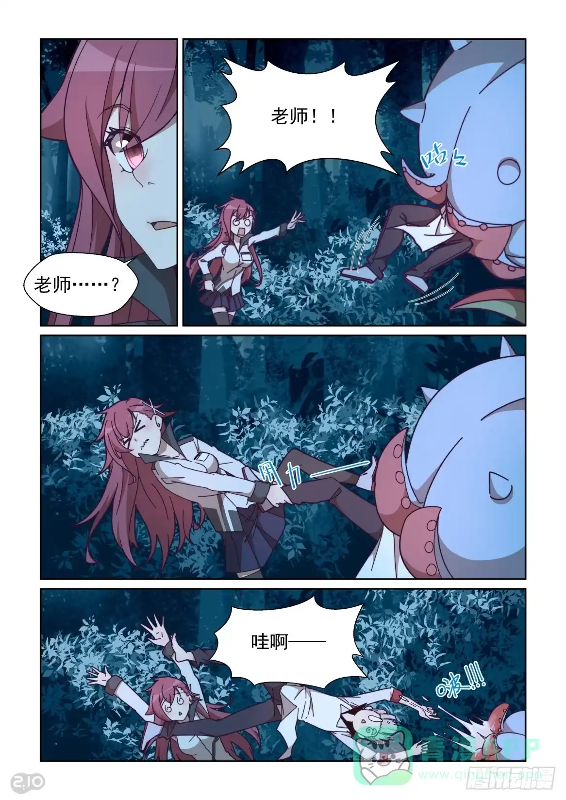 第6页