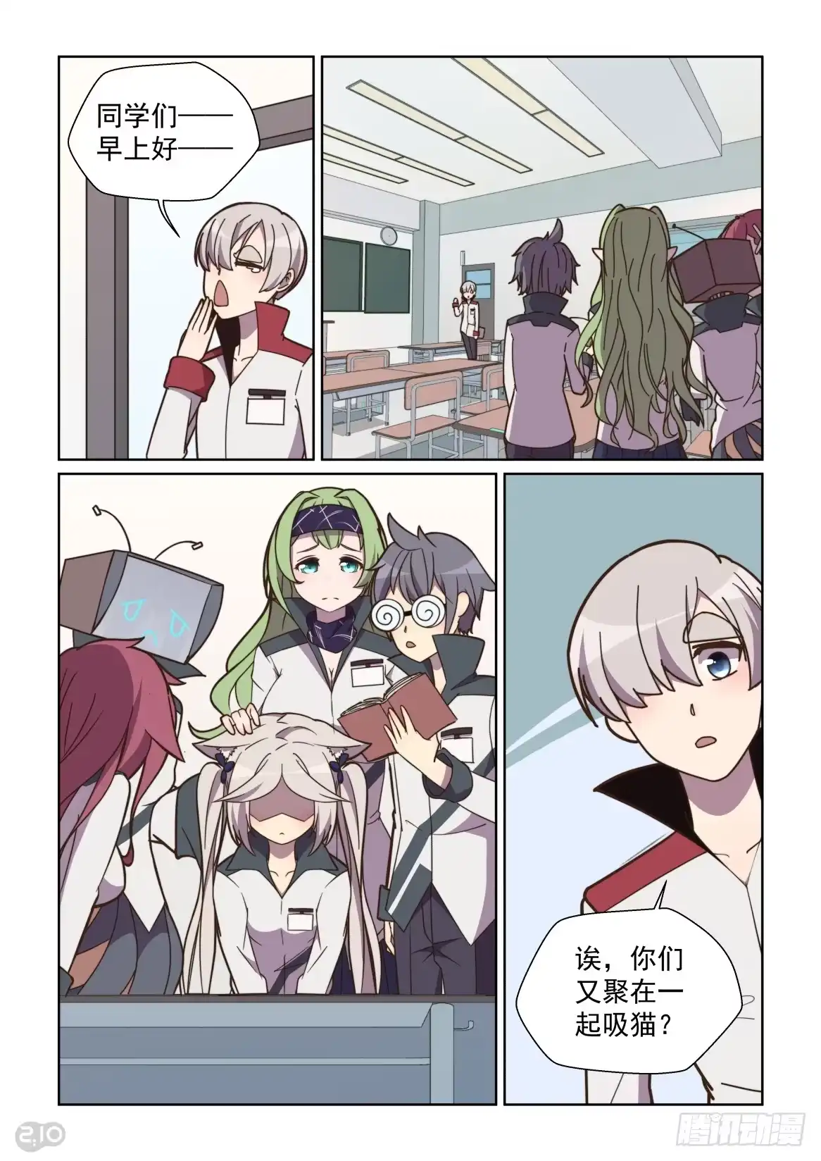 第8页
