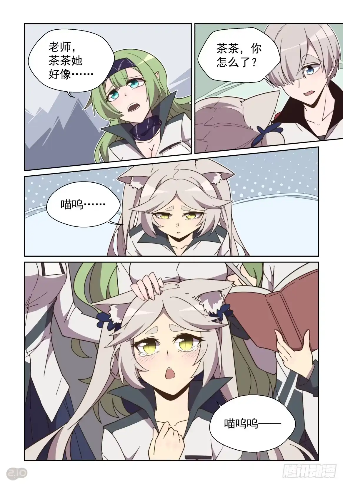 第9页