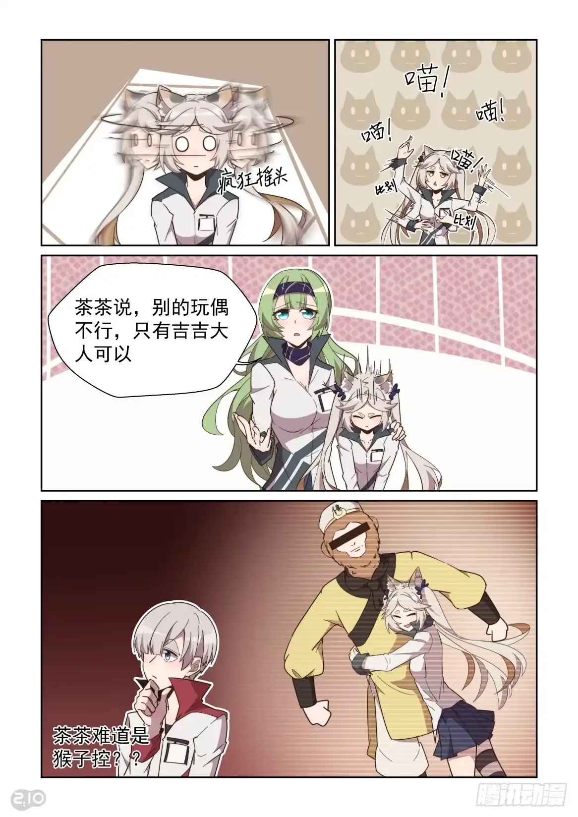 第2页