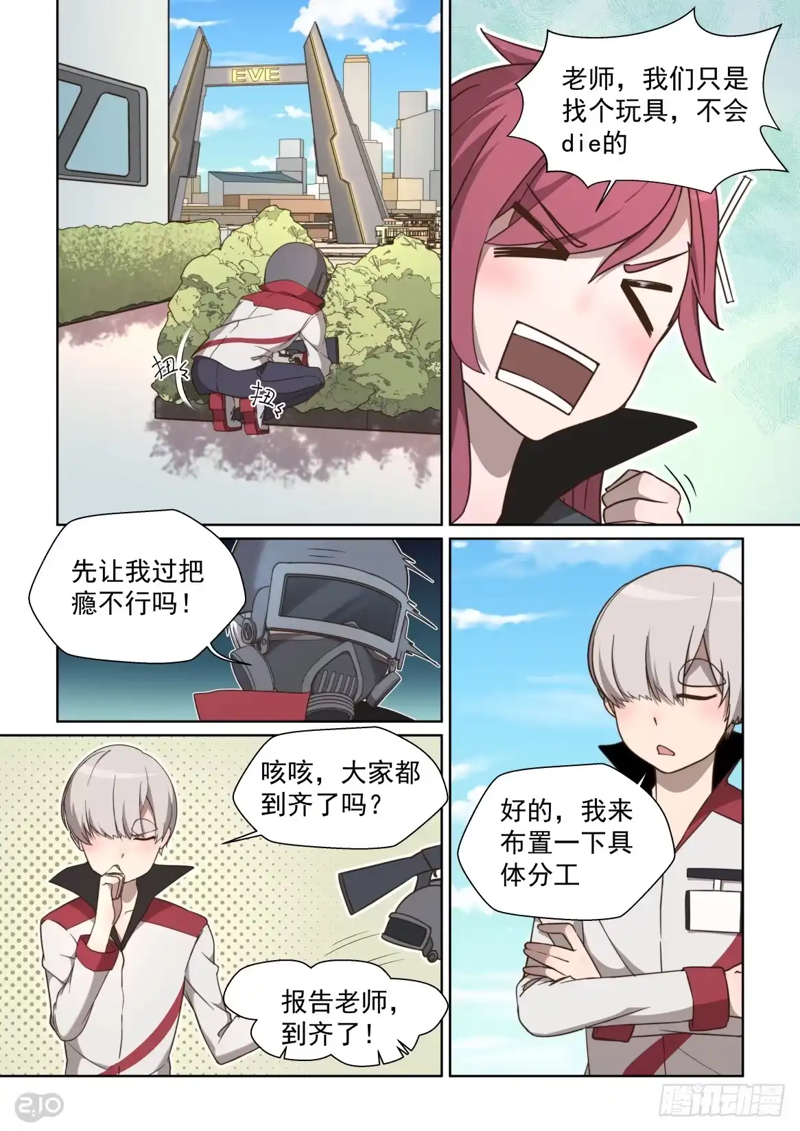 第2页