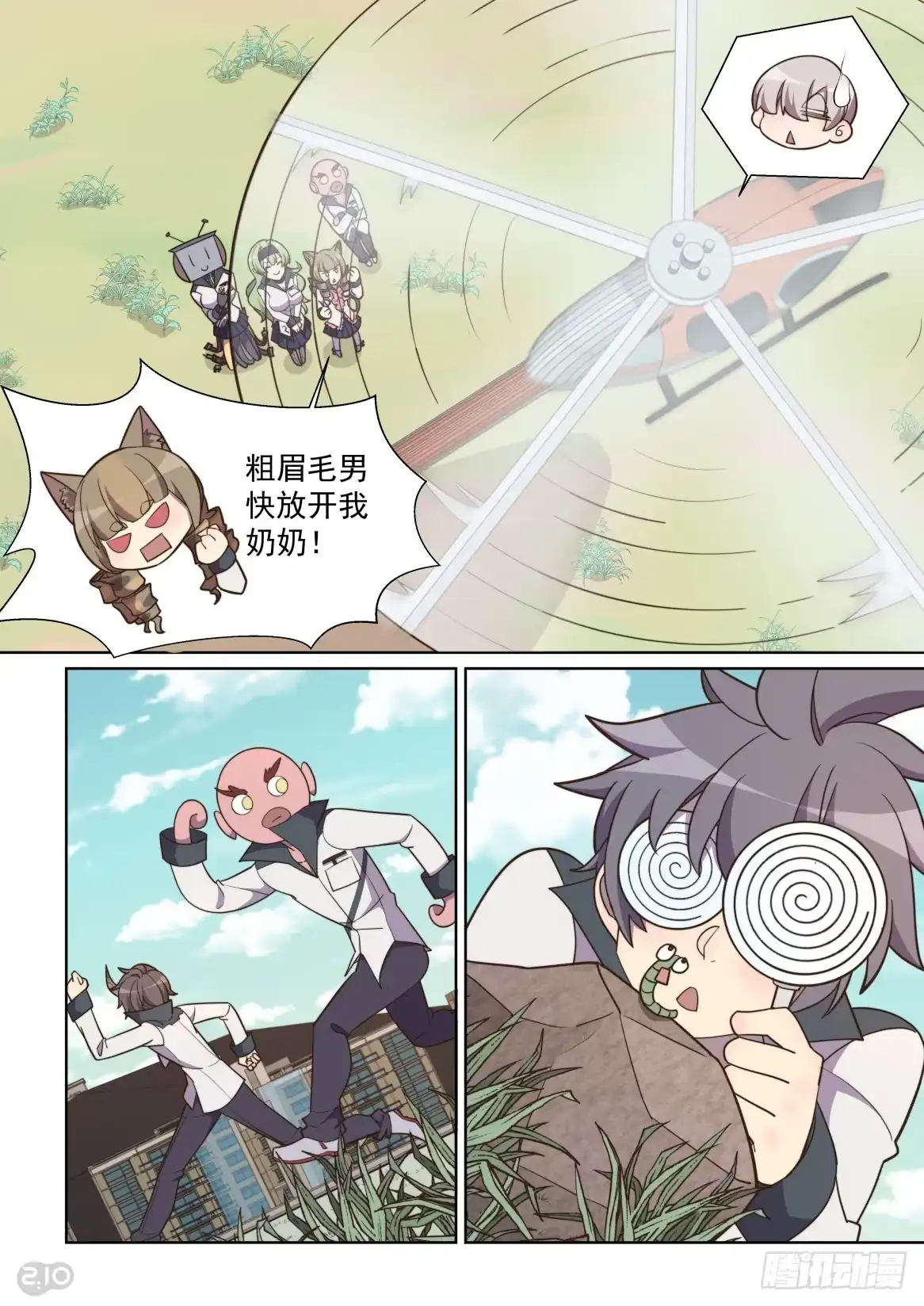 第7页