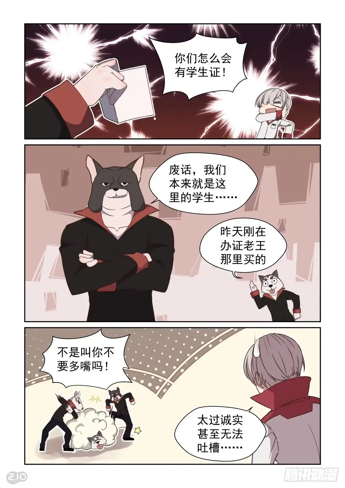第10页