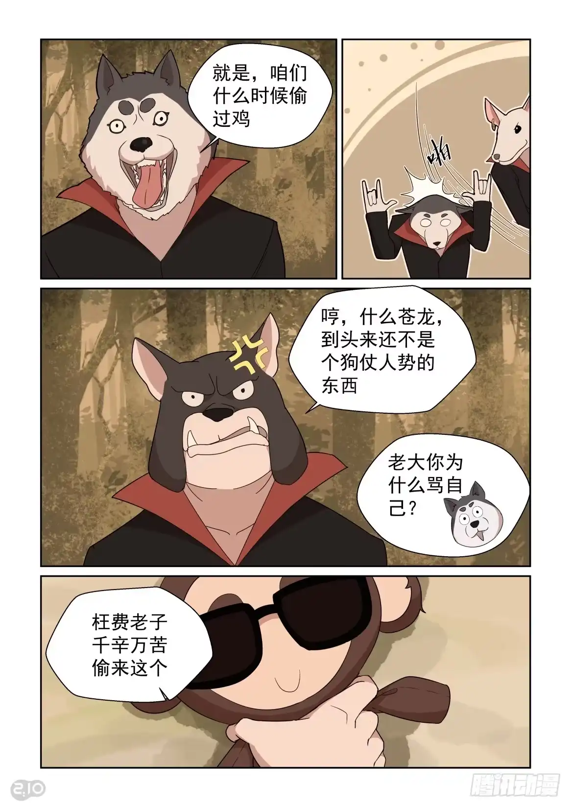 第5页