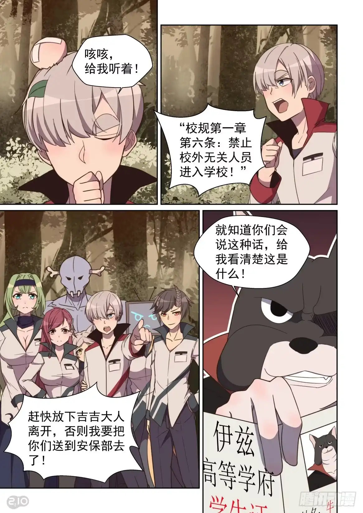 第9页